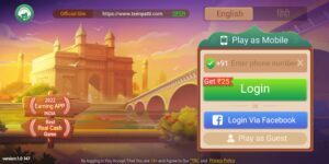 3 Patti Master Old Version
3 Patti Master Purana 
3 Patti Master Old Version Download 
Teen Patti Master Old Version Download